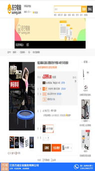 春節(jié)禮品采購 禮品采購 江蘇萬域