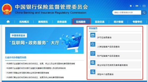 擔(dān)心買到假保險,三招辨真?zhèn)? />
</span>
<span id=