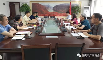 商會商務(wù)信息咨詢服務(wù)中心為企業(yè)發(fā)展搭建商機信息平臺