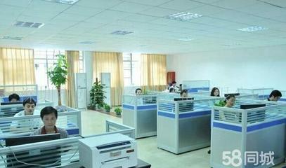 上海沉穩電子商務