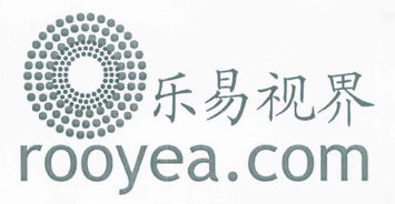 武漢樂易電子商務(wù)有限責任公司